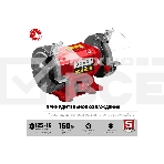 Заточной станок Зубр СТ-125, d125 мм, 150 Вт, фото3