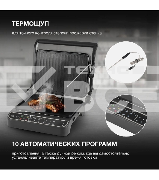 Электрогриль Hyundai HYG-7000 2000Вт серебристый/черный