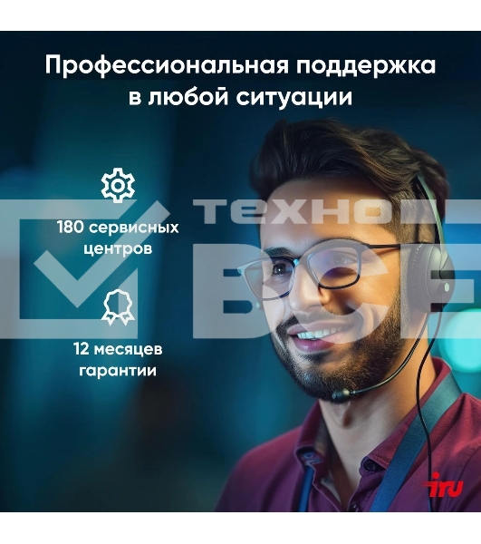 Ноутбук IRU Tactio 15PHC Ryzen 5 7430U 8Gb SSD256Gb AMD Radeon Rx Vega 7 15.6