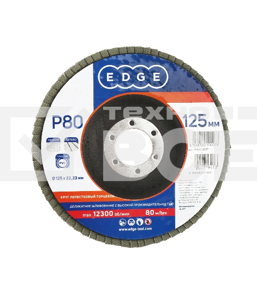 Круг лепестковый торцевой Edge by Patriot 125мм*22,23мм*P80