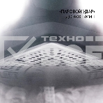 Парогенератор Polaris PSS 7510K зеленый/черный, фото9