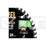 Пильный диск по ламинату Denzel ф160 х 20 мм, 48 зубьев 733827, фото3