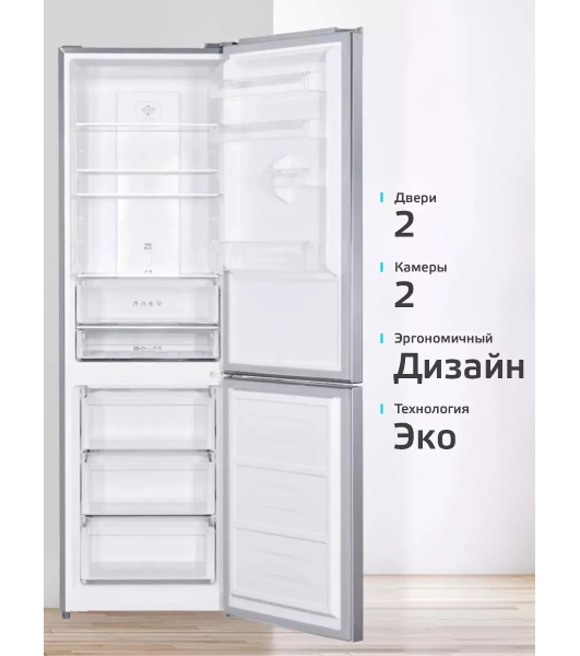 Холодильник Harper RH5559BI нержавеющая сталь двухкамерный 243/83л морозилка снизу, No Frost