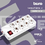Сетевой фильтр Buro 800SH-1.8-W 1.8м (8 розеток) белый (коробка), фото 1
