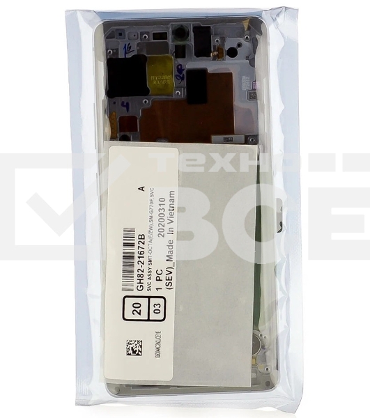 Дисплей для Samsung Galaxy S10 Lite SM-G770F в сборе с тачскрином OLED, черный