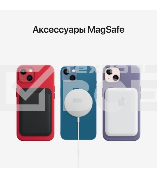 Смартфон Apple iPhone 13 4/128Gb синий