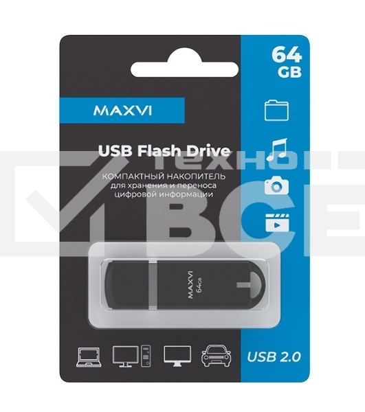 Флеш диск Maxvi P3 64GB USB 2.0 black, монолит с колпачком, ABS пластик