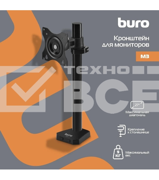 Кронштейн для мониторов ЖК Buro M3 черный 15