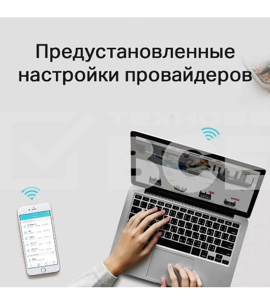 Роутер беспроводной TP-Link Archer C24 AC750 10/100BASE-TX белый