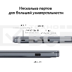 Ноутбук Huawei MateBook D 16 серый Core i5 12450H 16Gb SSD1Tb Intel UHD Graphics 16
