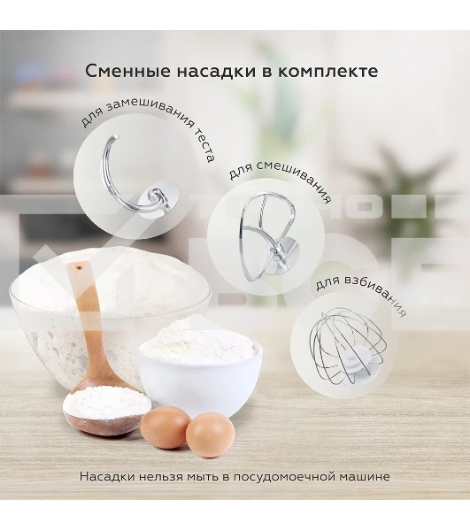 Планетарный миксер BQ MX640 Gold. Максимальная мощность 1600 Вт