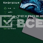 Планшет Digma Pro HIT 16 T616 (2.0) 8C RAM8Gb ROM128Gb 10.4