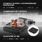 Электрогриль Hyundai HYG-7000 2000Вт серебристый/черный, фото3