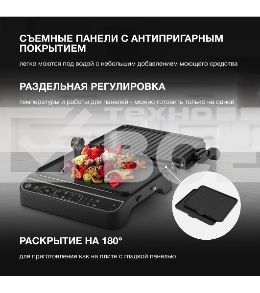 Электрогриль Hyundai HYG-7000 2000Вт серебристый/черный