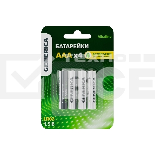 Батарейка щелочная Alkaline LR03/AAA (4шт/блистер) GENERICA