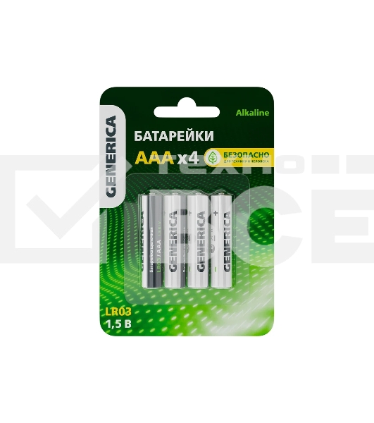 Батарейка щелочная Alkaline LR03/AAA (4шт/блистер) GENERICA