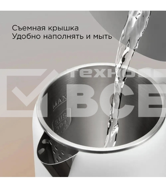 Чайник электрический Redmond KM237 1.7 л, 1500 Вт, белый
