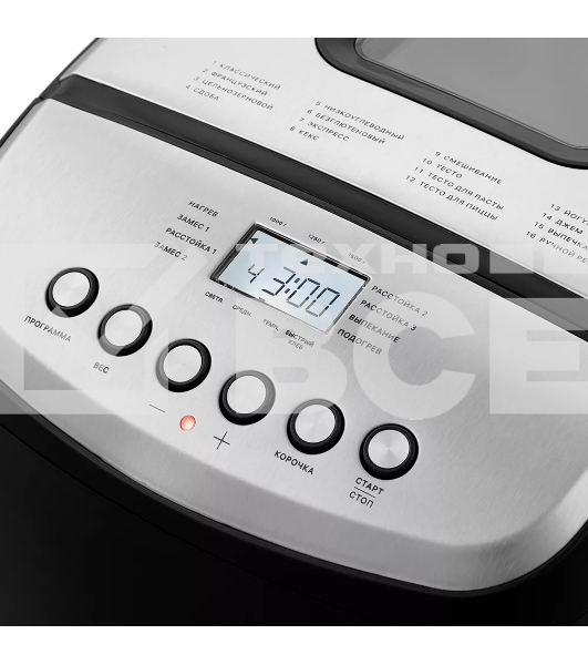 Хлебопечка Kitfort КТ-309 850Вт черный