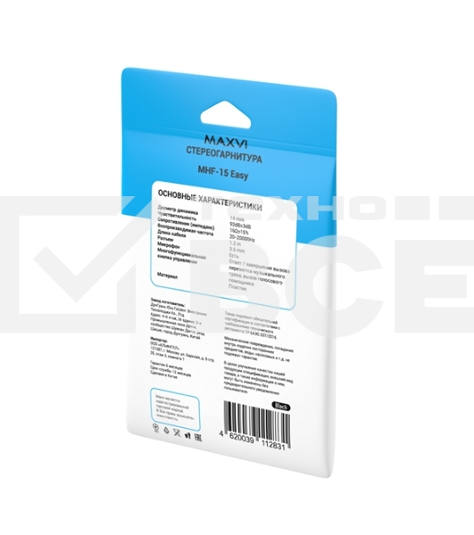 Стереогарнитура Maxvi MHF-15 Easy черный