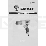 Дрель-шуруповерт сетевая Deko DKSD500W, 500Вт, фото7