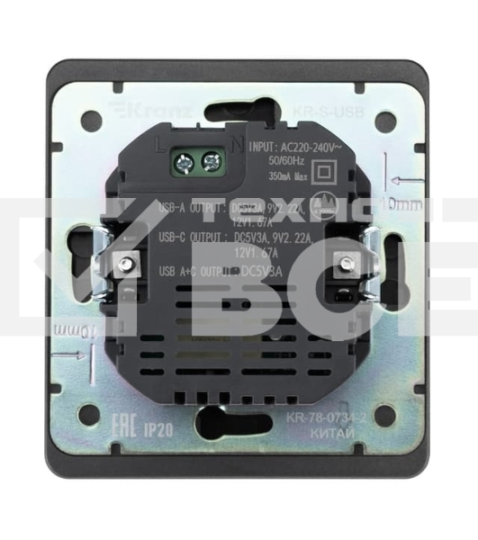 Розетка Kranz ROUND USB-A+Type-C 3А с функцией быстрой зарядки титан