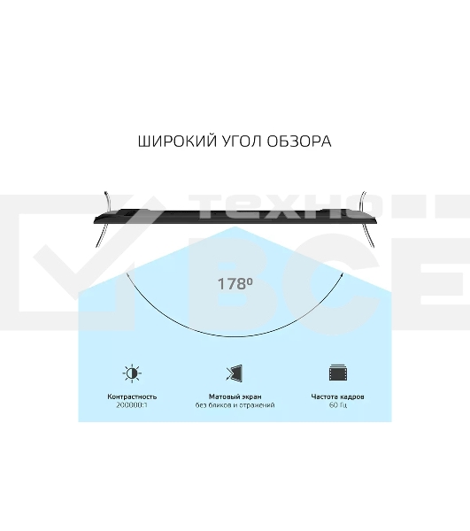 Телевизор Harper 65