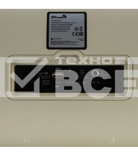 Акустическая колонка ELTRONIC (30-85) DANCE BOX 900 - колонка 06