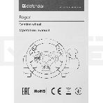 Игровой руль DEFENDER (64067) Rager черн,PC/PS/Xbox/Switch,педали, фото13