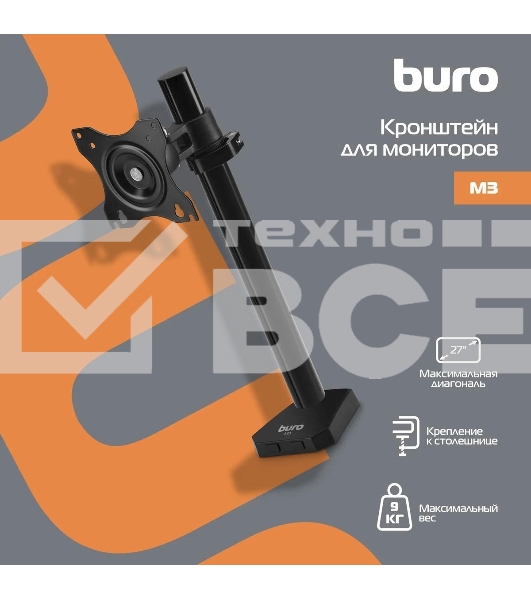 Кронштейн для мониторов ЖК Buro M3 черный 15