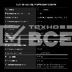 Портативная колонка Hyundai H-PS1021 черный/черный 25 Вт 1.0 BT 10м 1500mAh, фото9