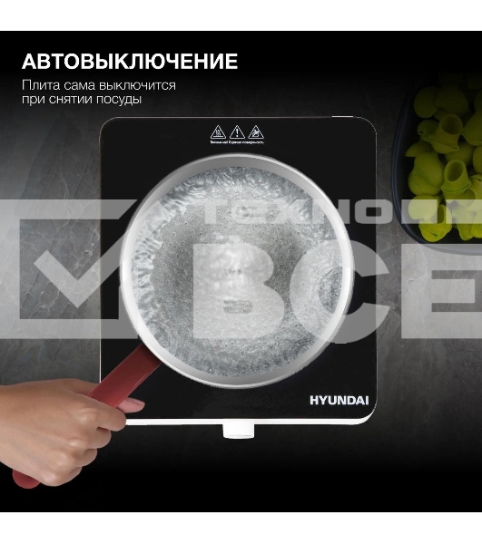 Плита настольная электрическая Hyundai HYC-0105 белый стеклокерамика