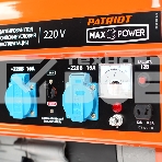 Генератор бензиновый PATRIOT Max Power SRGE 2500 474103130 Двигатель: 4т, OHV, АИ-92, 196 сс, 6.5 л.с; Мощность ном/макс: 2.0/2.2 кВт; Объем бака: 15 л; Розетки: 2 евро 16А; Вес: 36 кг;, фото3
