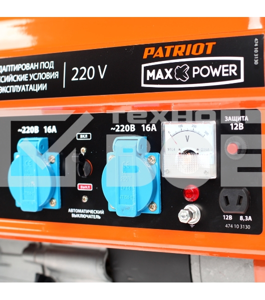 Генератор бензиновый PATRIOT Max Power SRGE 2500 474103130 Двигатель: 4т, OHV, АИ-92, 196 сс, 6.5 л.с; Мощность ном/макс: 2.0/2.2 кВт; Объем бака: 15 л; Розетки: 2 евро 16А; Вес: 36 кг;