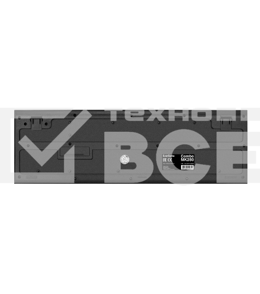 Комплект беспроводной ExeGate Professional Standard Combo MK280 (клавиатура полноразмерная влагозащищенная 104кл. + мышь оптическая 1000dpi, 3 кнопки и колесо прокрутки; USB, радиоканал 2,4 ГГц, радиус действия до 10м, черный, Color Box)