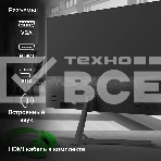 Монитор 27