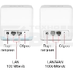 Mesh Wi-Fi система Mercusys Halo H32G(2-pack) AC1200, до 300 Мбит/с на 2,4 ГГц + до 867 Мбит/с на 5 ГГц, комплект 2 шт, фото2