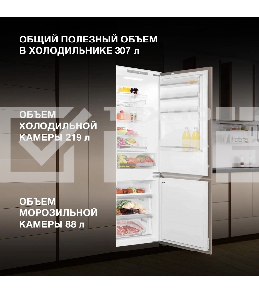 Встраиваемый холодильник Hyundai HBR 1946 2-хкамерн. белый