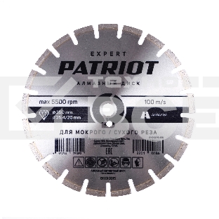 Диск PATRIOT EXPERT алмазный сегментный 350х25,4/20 по Асфальту