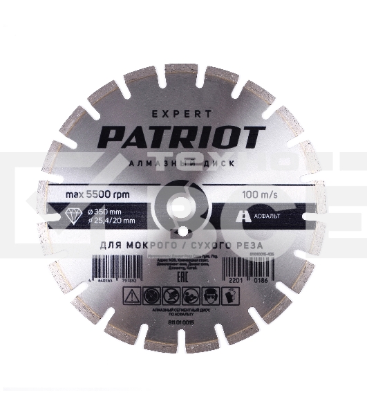 Диск PATRIOT EXPERT алмазный сегментный 350х25,4/20 по Асфальту