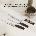 Набор ножей кухонных Rondell Mocco&Latte RD-1944 компл.: 4 предм. разд. дос. бежевый/коричневый блистер, фото8