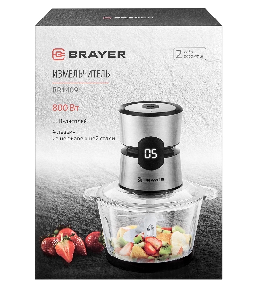 Измельчитель BRAYER BR1409