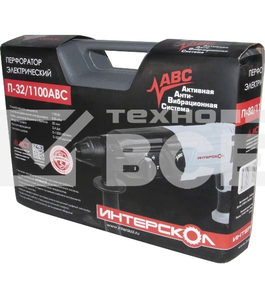 Перфоратор Интерскол П-32/1100АВС 977.1.0.70