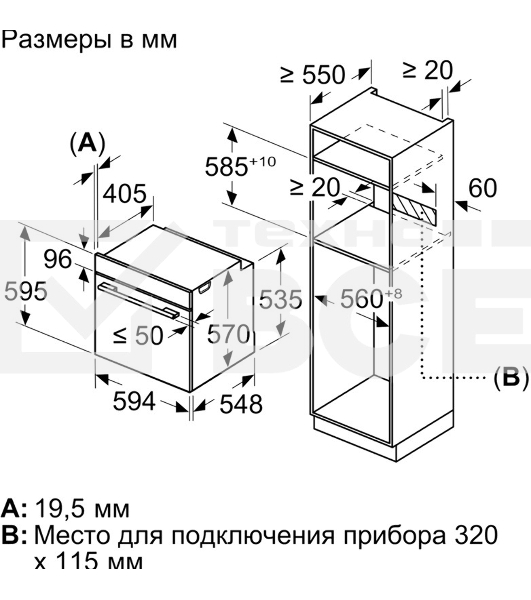 Духовой шкаф Bosch HBA534EB3 60 см, встраиваемый, электрический с конвекцией, объем 71 л