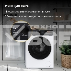 Стиральная машина Hyundai WME8215 класс: A загр.фронтальная макс.:8кг белый инвертер, фото6