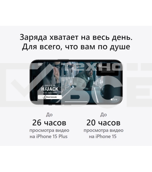 Смартфон Apple iPhone 15, 6/256Gb, голубой