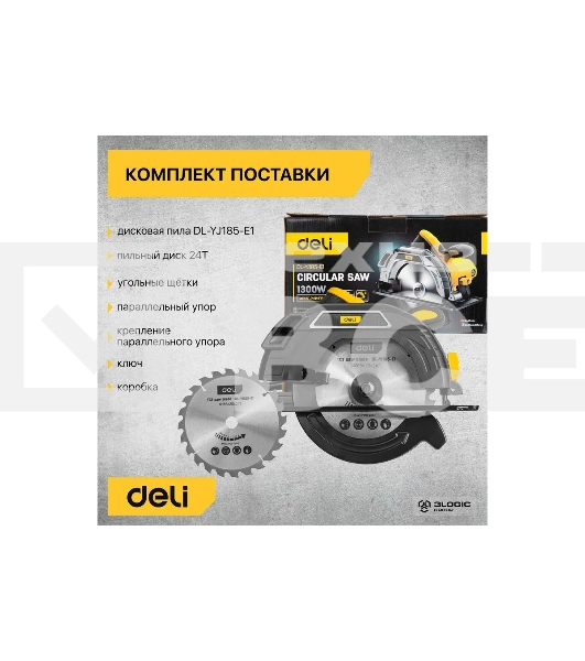 Циркулярная пила Deli DL-YJ185-E1 (1300Вт, 5300об/мин, диаметр диска 185мм)