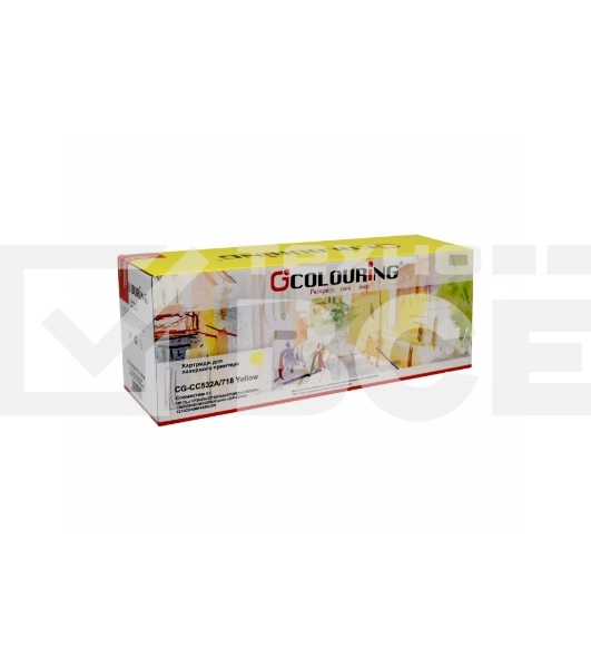 Картридж лазерный Colouring CG-CC532A/718 желтый (2800 стр.) для HP LJ CP2025/CM2320/Canon LBP-7200C/7210CDN/MF8330CDN