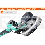 Полировальная машина Sturm! DWS6010SL 1000Вт 6000об/мин рез.шпин.:M14 d=215мм жестк.кейс, фото4