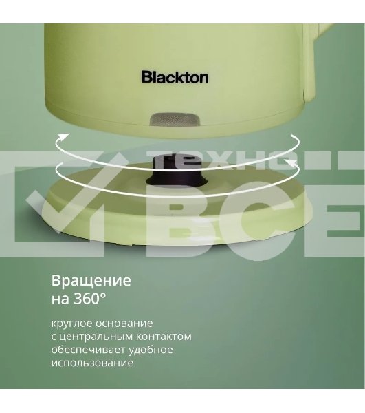 Чайник электрический Blackton Bt KT1710P зеленый, 1500Вт, 1.8 л