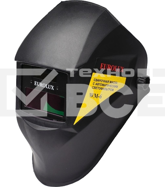 Сварочная маска WM-6 Eurolux